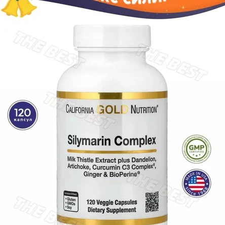California Gold Nutrition, Комплекс силимарина, экстракт расторопши с одуванчиком, артишок, комплекс куркумина C3, имбирь и BioPerine®, 120 растительных капсул