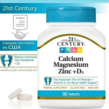21st Century, кальций, магний и цинк + D3, 90 таблеток